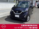 日産 デイズ 660cc 660 ハイウェイスターX プロパイロット エディション 純正メモリーナビ/アラウンドビューモニタ