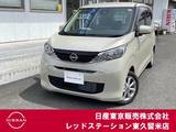 日産 デイズ 660cc 660 X KENWOODメモリーナビ/バックモニター/純正