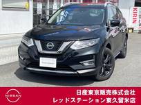 日産 エクストレイル 2000cc 2.0 20Xi Vセレクション 3列車 4WD プロパイロット/アラウンドビューモニター/