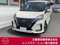 日産 セレナ 1200cc 1.2 e-POWER ハイウェイスター V プロパイロット/アラウンドビューモニター/