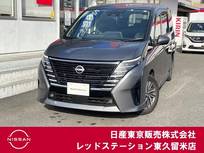 日産 セレナ 1400cc 1.4 e-POWER ハイウェイスターV プロパイロット/アラウンドビューモニター/