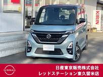 日産 ルークス 660cc 660 ハイウェイスターGターボ プロパイロット エディション 純正メモリーナビ/アラウンドビューモニタ