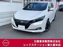 日産 リーフ e+ X プロパイロット/アラウンドビューモニター/