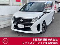 日産 セレナ 1400cc 1.4 e-POWER ハイウェイスターV プロパイロット/アラウンドビューモニター/