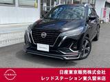 日産 キックス 1200cc 1.2 X (e-POWER) BUSOUフロントスポイラー/プロパイロット/