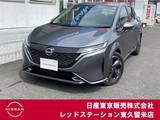 日産 ノートオーラ 1200cc 1.2 G プロパイロット/アラウンドビューモニター/