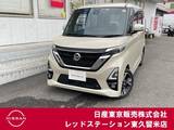 日産 ルークス 660cc 660 ハイウェイスターGターボ プロパイロット エディション 純性メモリーナビ/アラウンドビューモニタ