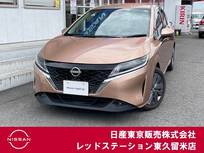 日産 ノート 1200cc 1.2 X プロパイロット/アラウンドビューモニター/