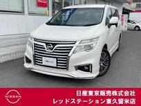 日産 エルグランド 2500cc 2.5 250ハイウェイスターS クルーズコントロール/スマートルームミラ
