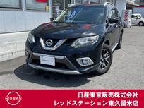 日産 エクストレイル 2000cc 2.0 20X エクストリーマーX エマージェンシーブレーキ パッケージ 3列車 4WD アラウンドビューモニター/サンルーフ/スマ