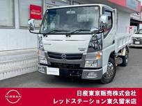 日産 NT450アトラス 3000cc 3.0 強化ダンプ フルスーパーロー ディーゼルターボ カスタム仕様/Bluetooth対応チューナー/電