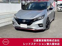 日産 リーフ NISMO クルーズコントロール/シートヒーター/ドラ