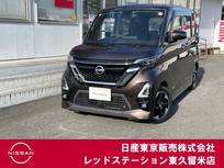 日産 ルークス 660cc 660 ハイウェイスターX プロパイロット エディション カロッツェリアCYBERナビ/シートヒーター/