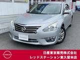日産 ティアナ 2500cc 2.5 XL ナビAVMパッケージ クルーズコントロール/キセノン/ドラレコ