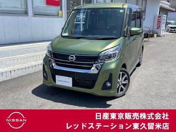 660 ハイウェイスターX Vセレクション 純正メモリーナビ/アラウンドビューモニタ