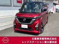 日産 ルークス 660cc 660 ハイウェイスターX プロパイロット エディション 純正メモリーナビ/アラウンドビューモニタ