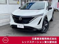 日産 アリア B9 e-4ORCE 4WD プロパイロット/シートヒーター/サンルーフ
