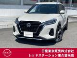 日産 キックス 1200cc 1.2 X FOUR ツートーン インテリアエディション(e-POWER) 4WD プロパイロット/アラウンドビューモニター/
