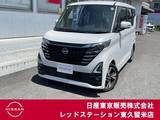 日産 ルークス 660cc 660 ハイウェイスターGターボ プロパイロット エディション 純正メモリーナビ/アラウンドビューモニタ