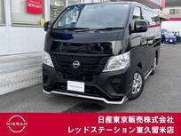 日産 キャラバン 2000cc 2.0 プレミアムGX アウトドア ブラック エディション ロングボディ AWINエアロ/純正メモリーナビ/アラウンドビ