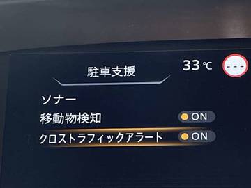 複数画像32