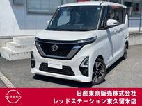 日産 ルークス 660cc 660 ハイウェイスターGターボ 純正メモリーナビ/アラウンドビューモニタ