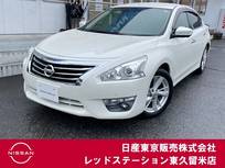 日産 ティアナ 2500cc 2.5 XV ナビAVMパッケージ アラウンドビューモニター/クルーズコント