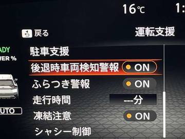 複数画像34