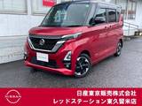 日産 ルークス 660cc 660 ハイウェイスターX プロパイロット エディション 純正メモリーナビ/アラウンドビューモニタ