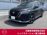 日産 キックス 1200cc 1.2 X ツートーン インテリアエディション (e-POWER) プロパイロット/アラウンドビューモニター/