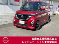 日産 ルークス 660cc 660 ハイウェイスターX 純正メモリーナビ/アラウンドビューモニタ