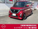 日産 ルークス 660cc 660 ハイウェイスターX 純正メモリーナビ/アラウンドビューモニタ