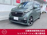 日産 デイズ 660cc 660 ハイウェイスターGターボ プロパイロット エディション 純正メモリーナビ/アラウンドビューモニタ