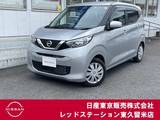 日産 デイズ 660cc 660 S 純正メモリーナビ/バックモニター/ドラレコ