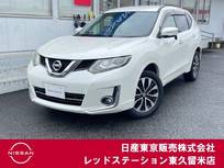 日産 エクストレイル 2000cc 2.0 モード・プレミア エマージェンシーブレーキパッケージ 2列車 4WD 純正メモリーナビ/シートヒーター/LEDライ