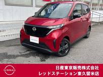 日産 サクラ X 純正メモリーナビ/アラウンドビューモニタ