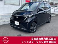 日産 サクラ X 純正メモリーナビ/アラウンドビューモニタ