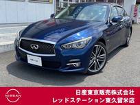 日産 スカイライン 3500cc 3.5 350GT FOUR ハイブリッド アラウンドビューモニター/LEDライト/クル
