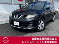 日産 エクストレイル 2000cc 2.0 20X エマージェンシーブレーキパッケージ 2列車 4WD アラウンドビューモニター/LEDライト/シー