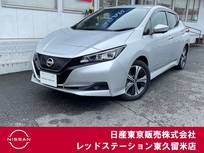 日産 リーフ X Vセレクション プロパイロット/アラウンドビューモニター/