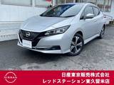 日産 リーフ X Vセレクション プロパイロット/アラウンドビューモニター/