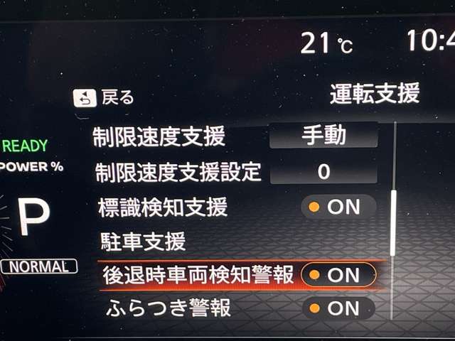 複数画像29