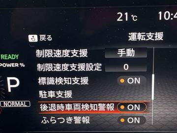 複数画像29
