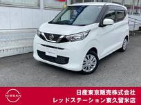日産 デイズ 660cc 660 S キーレス/純正チューナー/アイドリングスト
