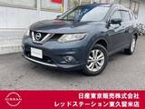 日産 エクストレイル 2000cc 2.0 20X エマージェンシーブレーキパッケージ 3列車 純正メモリーナビ/バックモニター/シートヒ