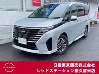 日産 セレナ 1400cc 1.4 e-POWER ハイウェイスターV プロパイロト/アラウンドビューモニター/ド