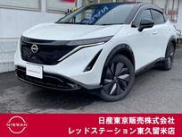日産 アリア B6 プロパイロット/アラウンドビューモニター/
