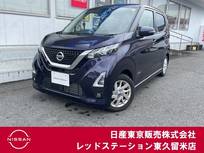 日産 デイズ 660cc 660 ハイウェイスターX 純正メモリーナビ/LEDライト/ドラレコ