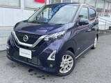 日産 デイズ 660cc 660 ハイウェイスターX 純正メモリーナビ/LEDライト/ドラレコ