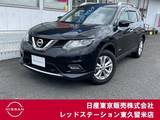 日産 エクストレイル 2000cc 2.0 20X ハイブリッド エマージェンシーブレーキパッケージ 4WD アラウンドビューモニター/クルーズコント
